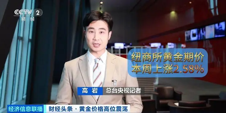_金价上涨意味着什么_金价上涨的原因对我们的影响
