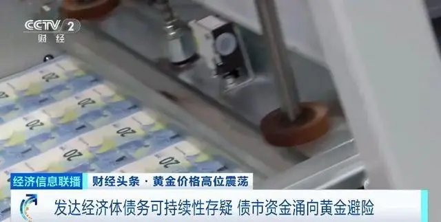金价不断上涨_金价上涨意味着什么_