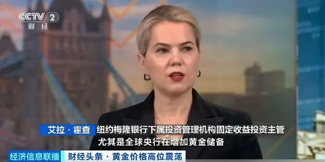 金价上涨意味着什么_金价不断上涨_