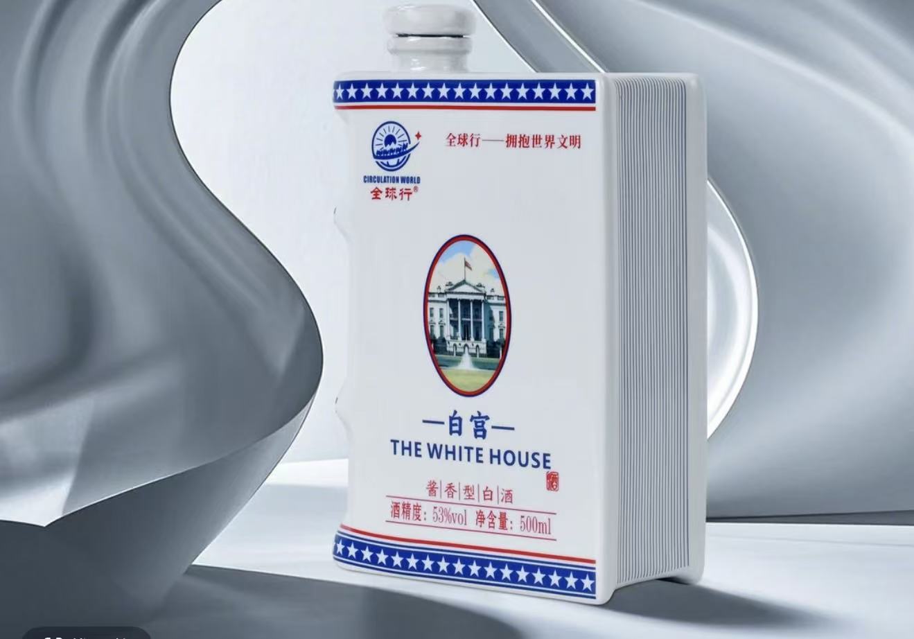 酱瓶五星茅台陈酿价格_老五星茅台鉴别真假_