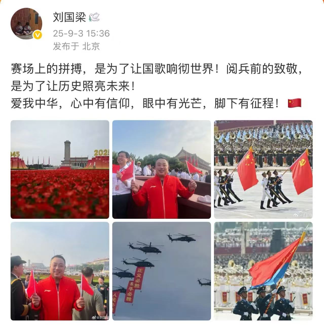 马龙为刘国梁发声_马龙要求完美刘国梁评价_