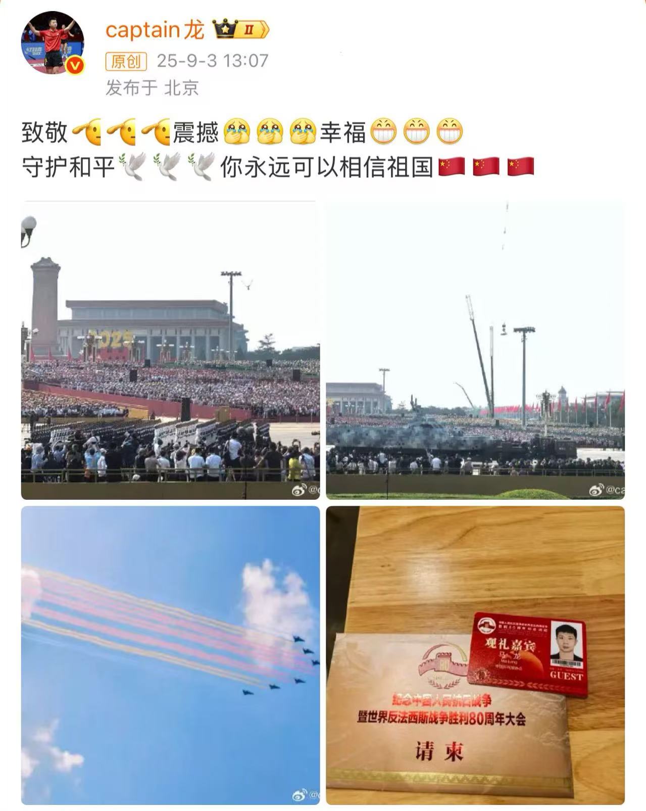 马龙为刘国梁发声__马龙要求完美刘国梁评价