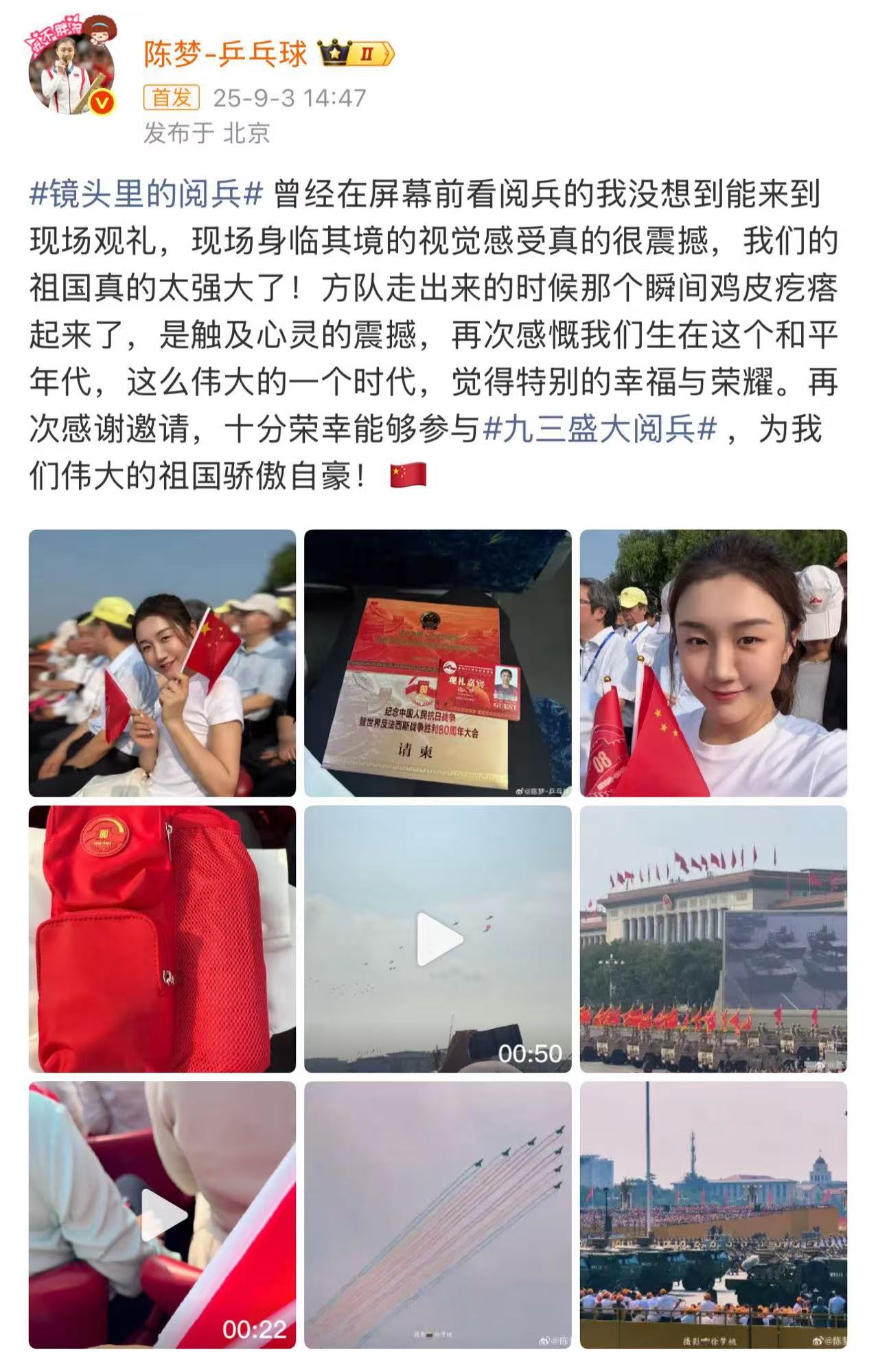 马龙要求完美刘国梁评价__马龙为刘国梁发声