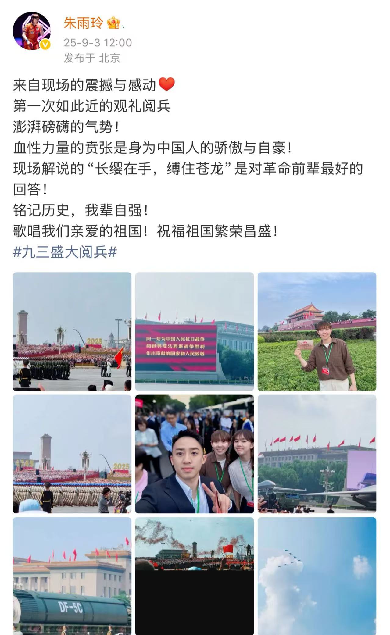 马龙为刘国梁发声_马龙要求完美刘国梁评价_