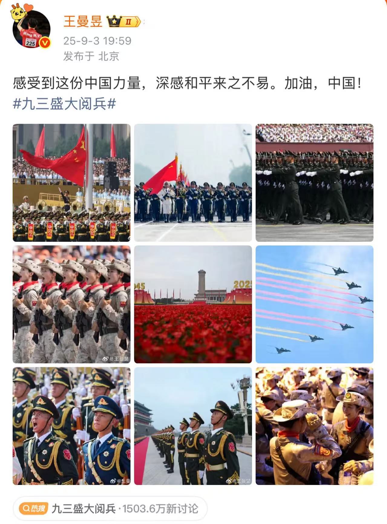 马龙为刘国梁发声_马龙要求完美刘国梁评价_