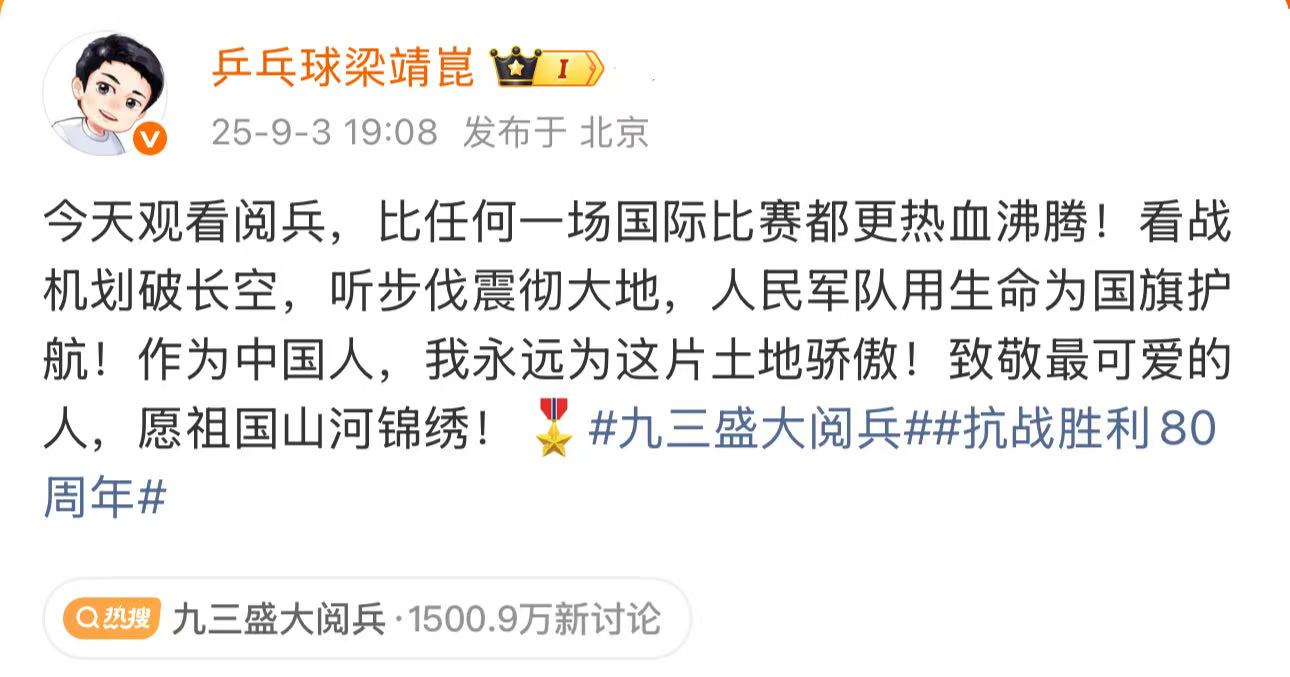 马龙要求完美刘国梁评价__马龙为刘国梁发声