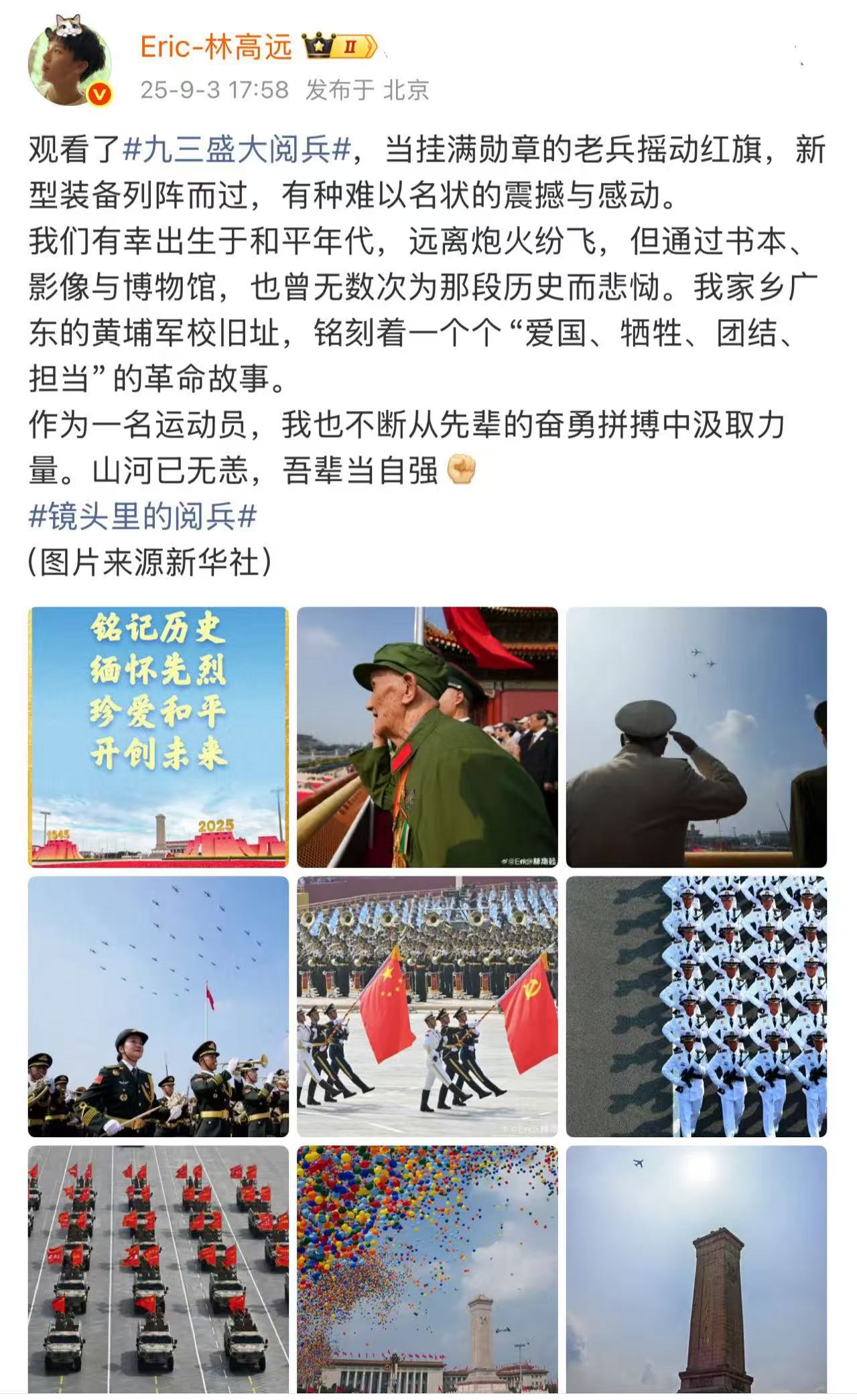 _马龙要求完美刘国梁评价_马龙为刘国梁发声