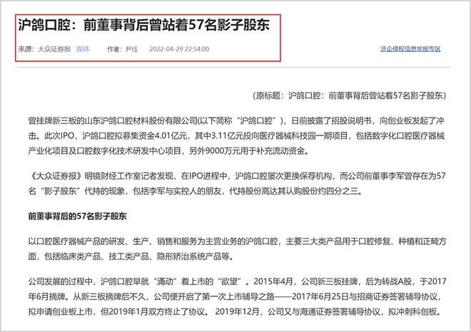 口腔行业利润率__口腔行业龙头企业