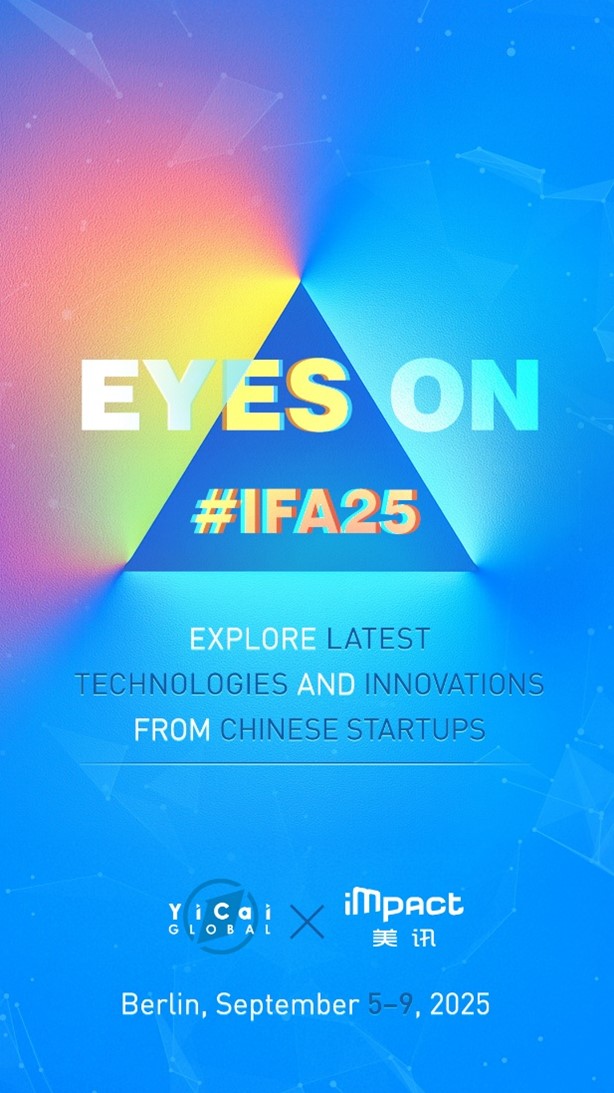 _北京创造2025_沟通创造客户价值