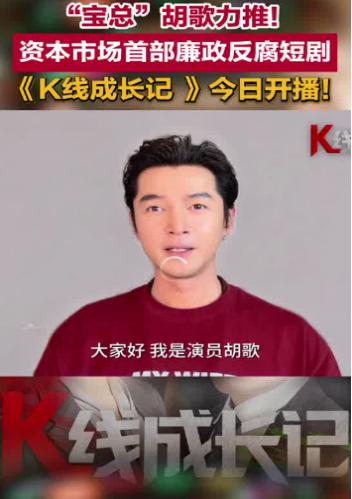 胡歌推荐的书_胡歌强大好友圈_