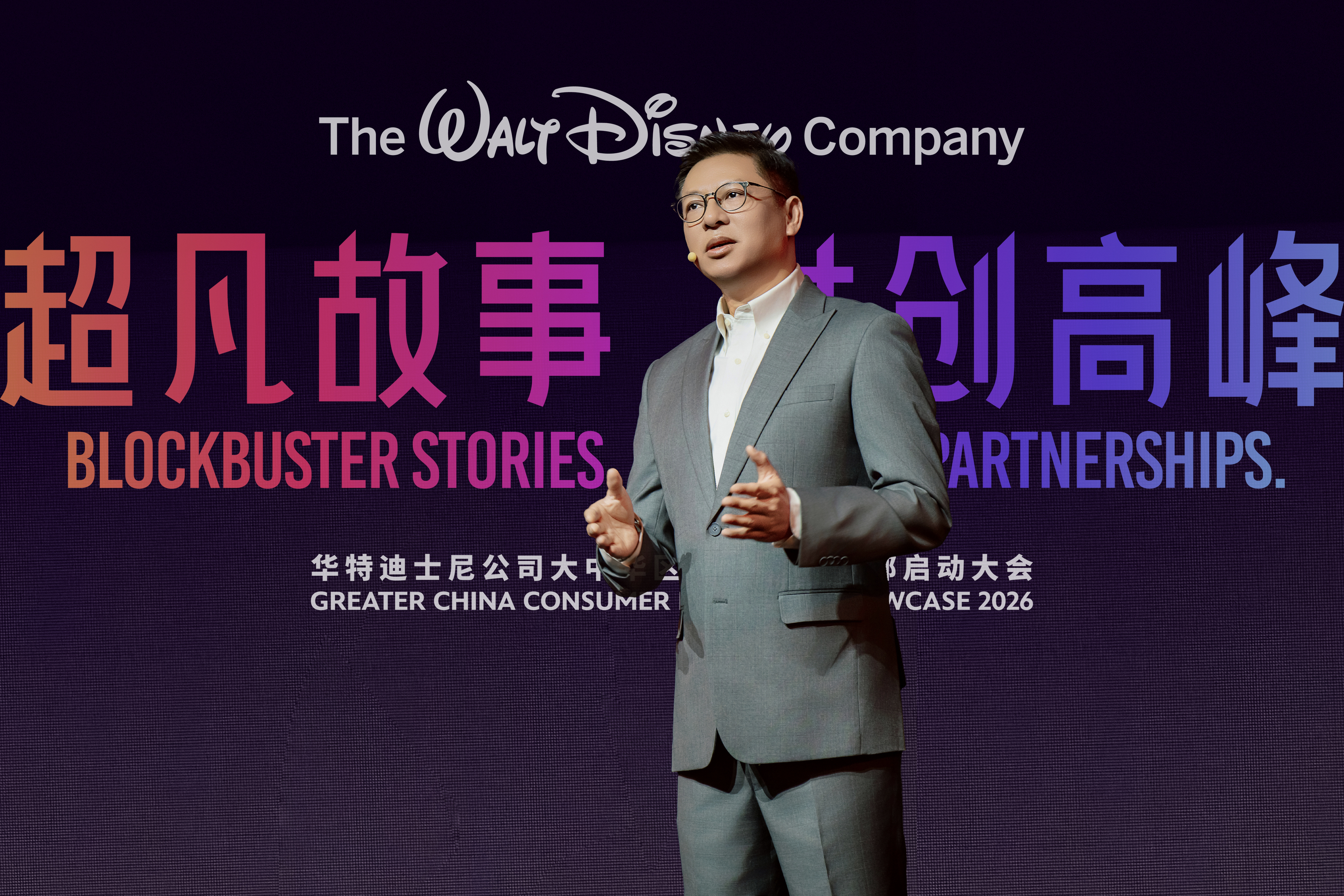 迪士尼跨国战略_迪士尼跨国经营的成功与困境_