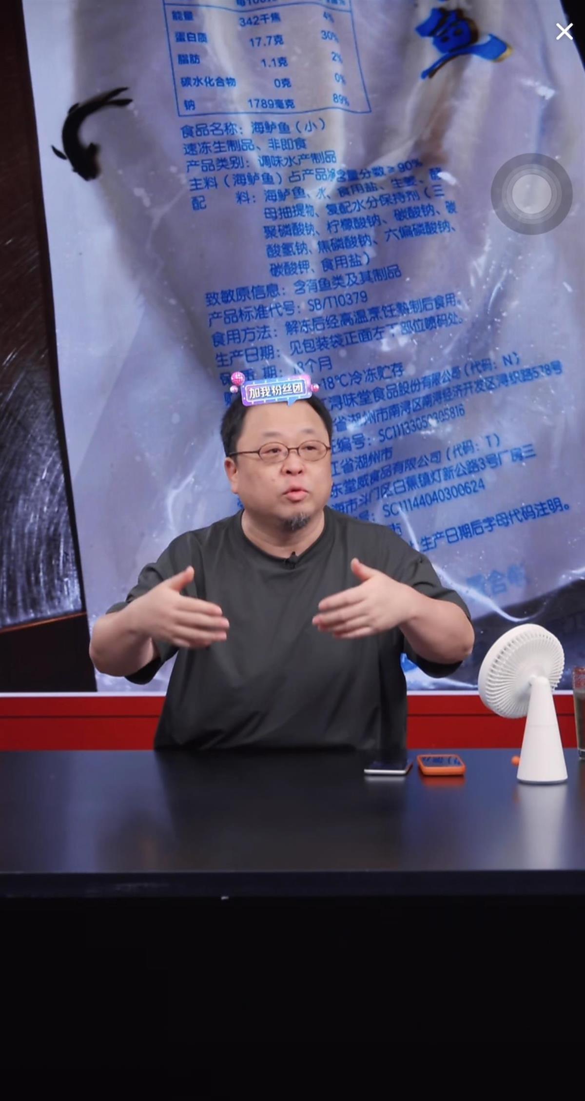 罗永浩直播谈预制菜：正常人类能听懂什么是预制菜，90%的人支持他__罗永浩直播谈预制菜：正常人类能听懂什么是预制菜，90%的人支持他