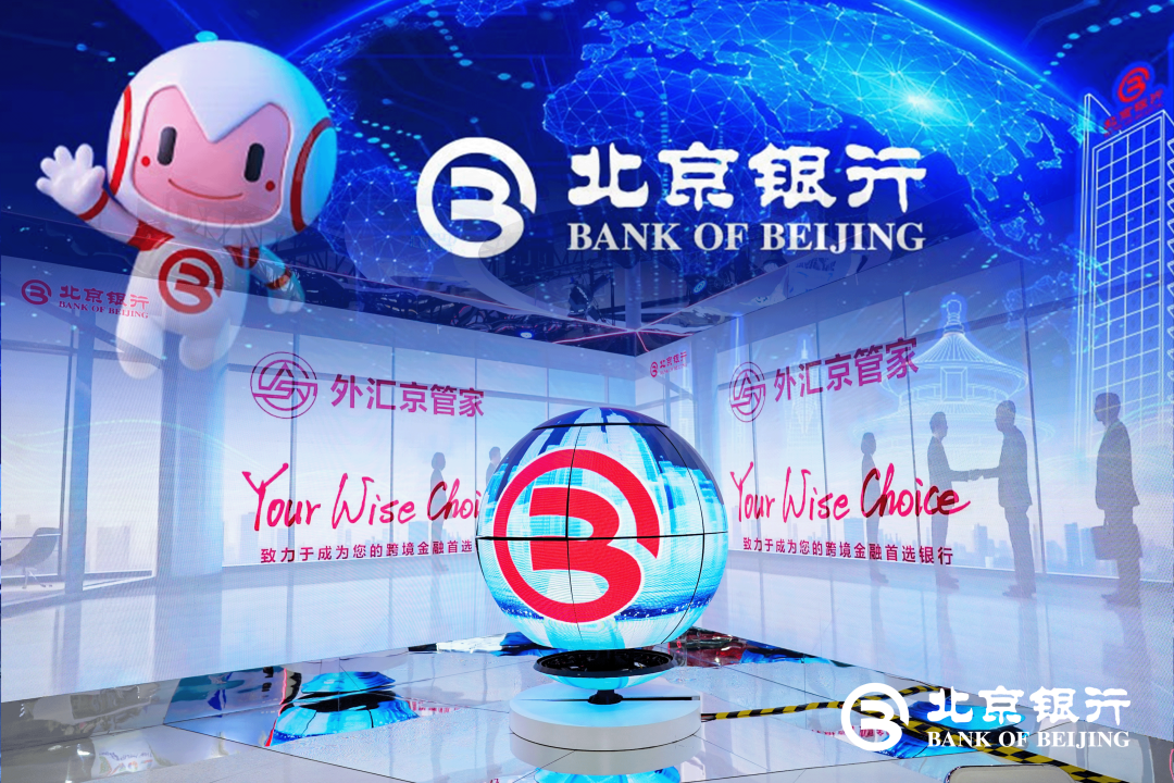 _为银行助力_助力金融服务
