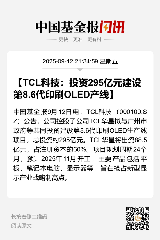 大招科技有限公司_大招是什么股票_