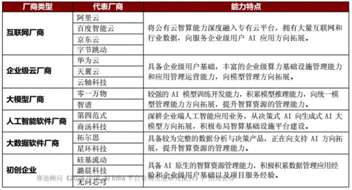 _港股科技股龙头_港股科技什么时候开盘