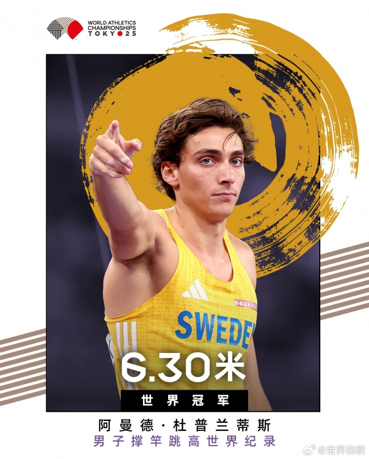 世锦赛女子4×400米接力_田径世锦赛16日金牌榜及赛程：中国第15！中国3人冲击110米栏奖牌_
