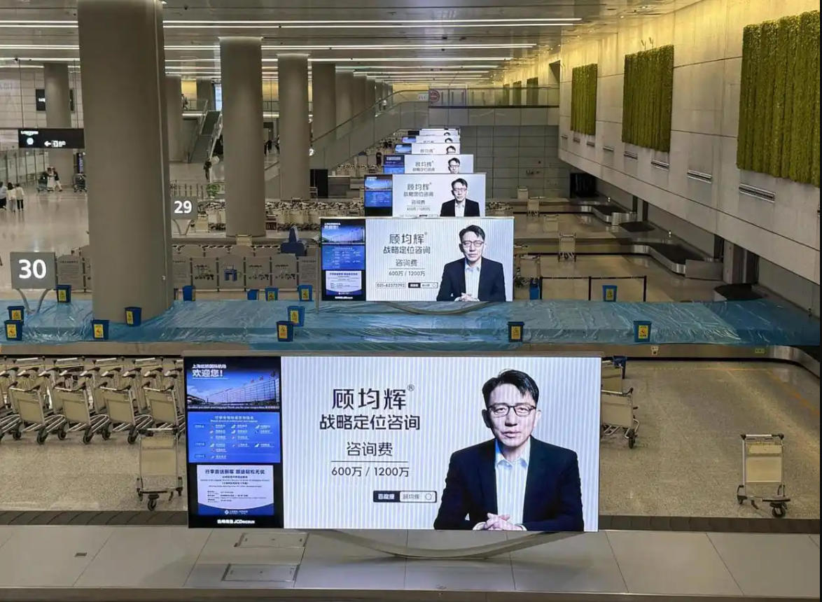 魔幻的营销咨询：华与华十年收西贝6000万，更有人号称年费1200万_魔幻的营销咨询：华与华十年收西贝6000万，更有人号称年费1200万_