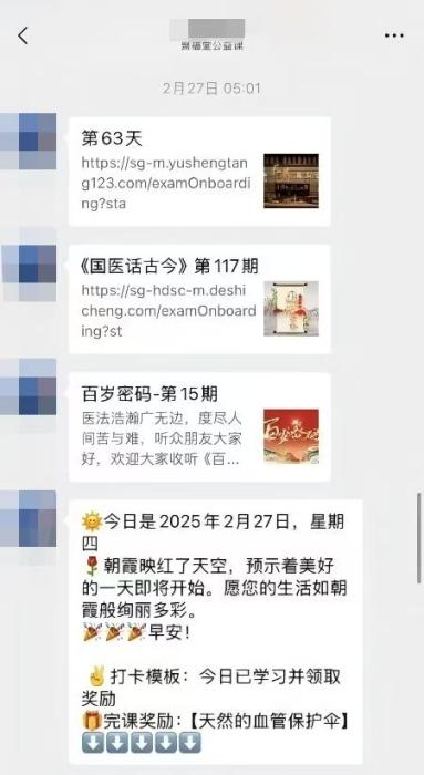 【民生调查局】反骗老，是一场“持久战”__【民生调查局】反骗老，是一场“持久战”