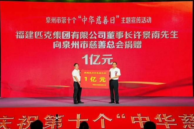 曝匹克大幅降薪：未提前通知，员工反对还要进行“三观培训”_曝匹克大幅降薪：未提前通知，员工反对还要进行“三观培训”_