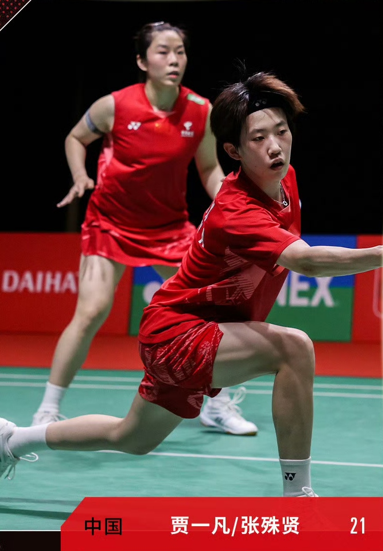 国羽包揽5金只待李诗沣！贾一凡/张淑贤2-0日本世界第6，夺冠了__国羽包揽5金只待李诗沣！贾一凡/张淑贤2-0日本世界第6，夺冠了