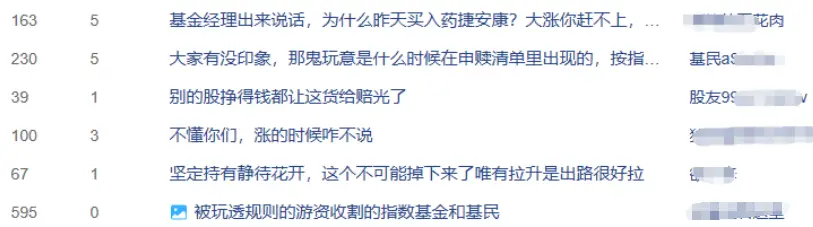 高位暴跌__高位崩塌概念