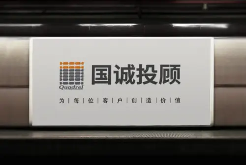 _国诚投资顾问_国诚投顾588元会员费