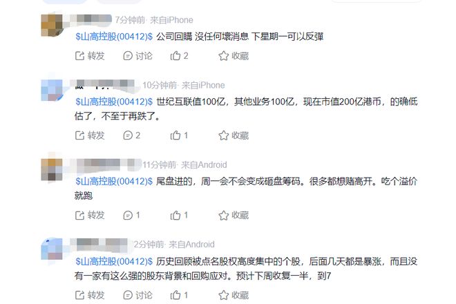 搞笑股民抄底图_股票抄家_