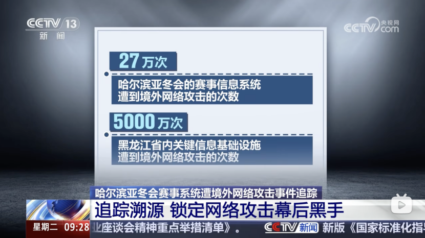 微软Windows再次被指暗藏后门，区别对待中国用户_微软Windows再次被指暗藏后门，区别对待中国用户_