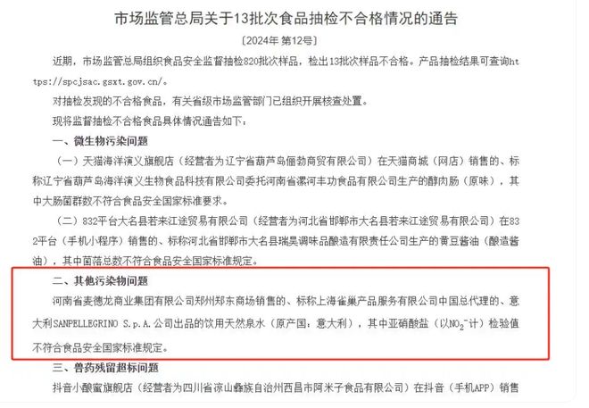 _高管频繁变动有什么风险_高管频繁变动是好事吗