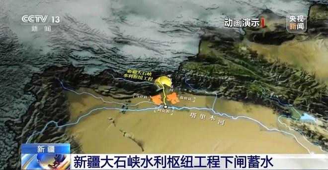 _首次突破、首座投运！多领域重点工程传来好消息_首次突破、首座投运！多领域重点工程传来好消息