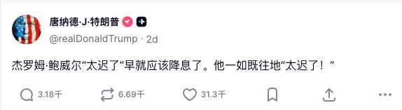 公平财富极化未来发展趋势_公平财富极化未来发展方向_