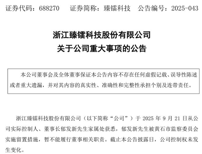_北影教授遭实名举报_浙江工商大学曲教授
