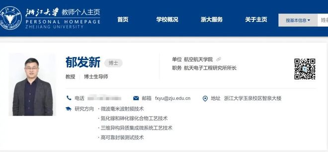 _浙江工商大学曲教授_北影教授遭实名举报