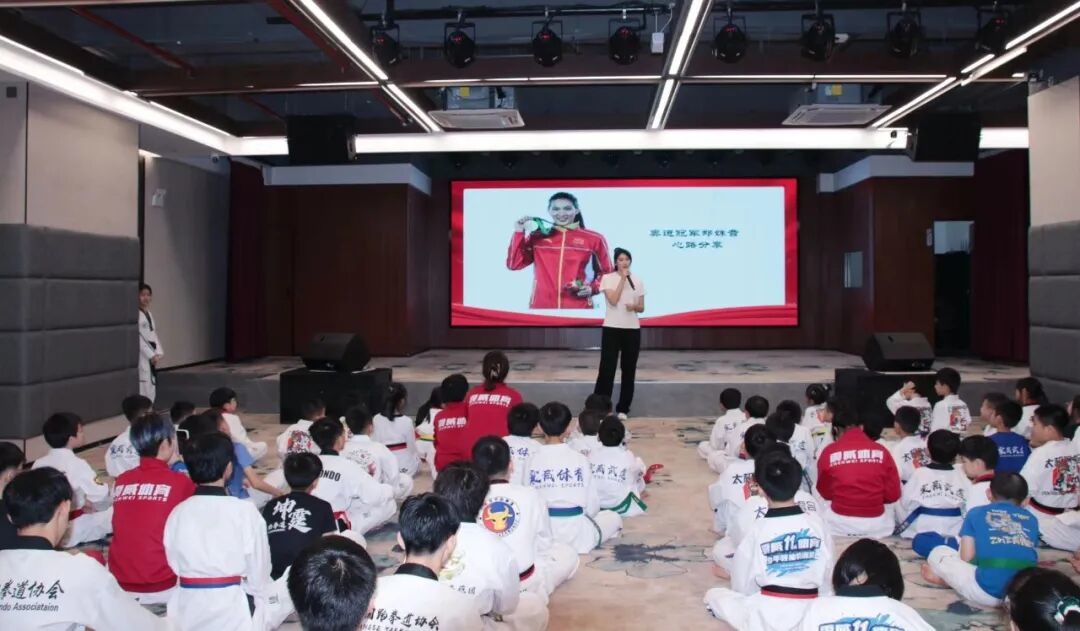 跆拳道教练外出培训停课通知_跆拳道缺课_