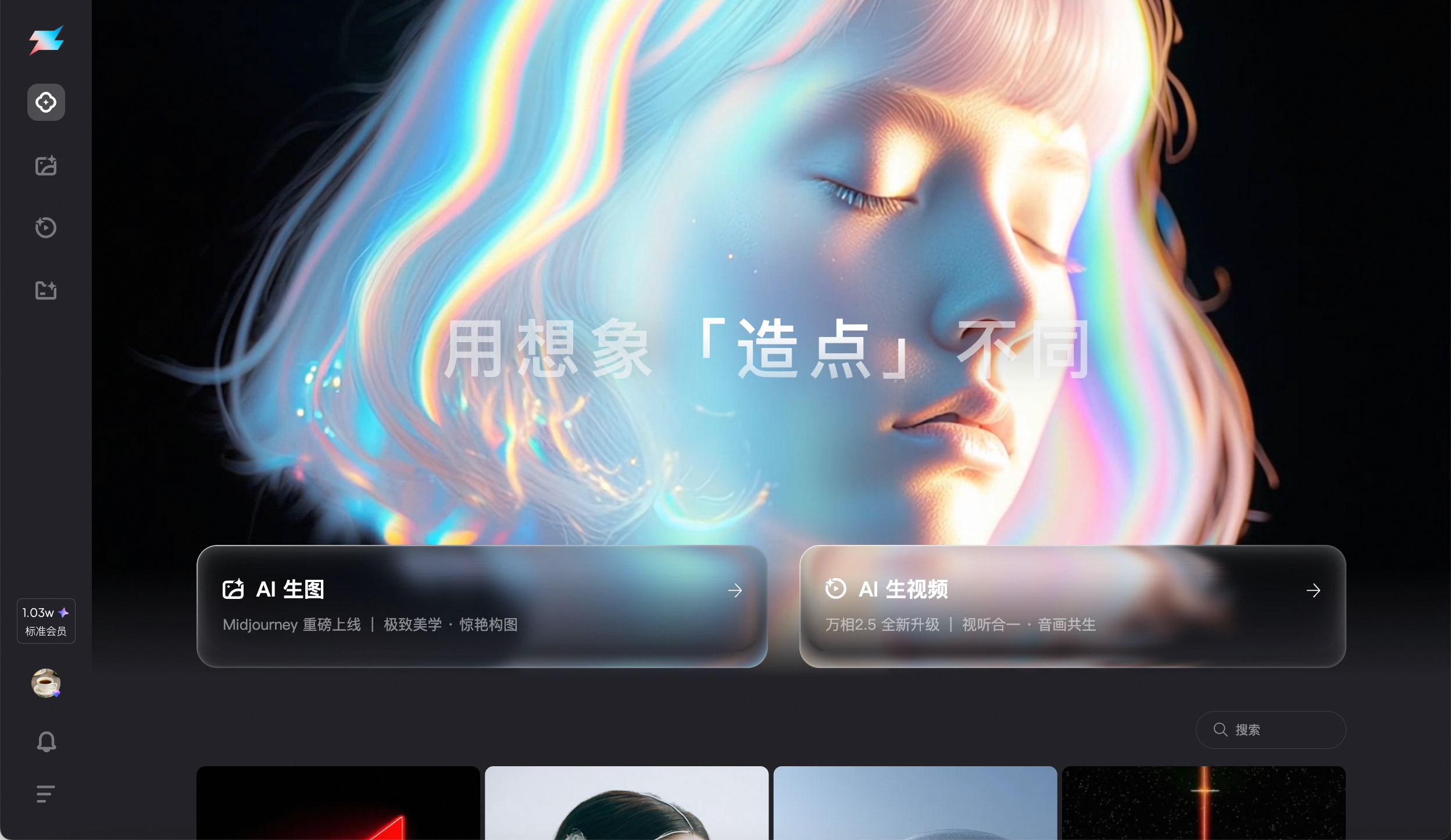 音视频内容制作_制作音视频时可以用到什么软件_