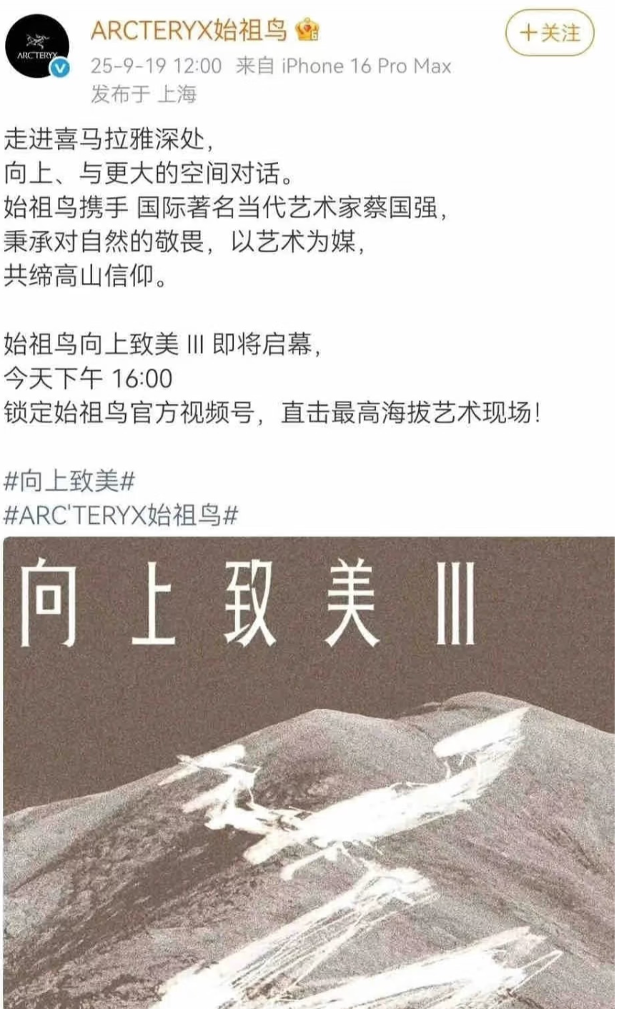 _烟花破坏环境吗_蔡国强放的烟花视频