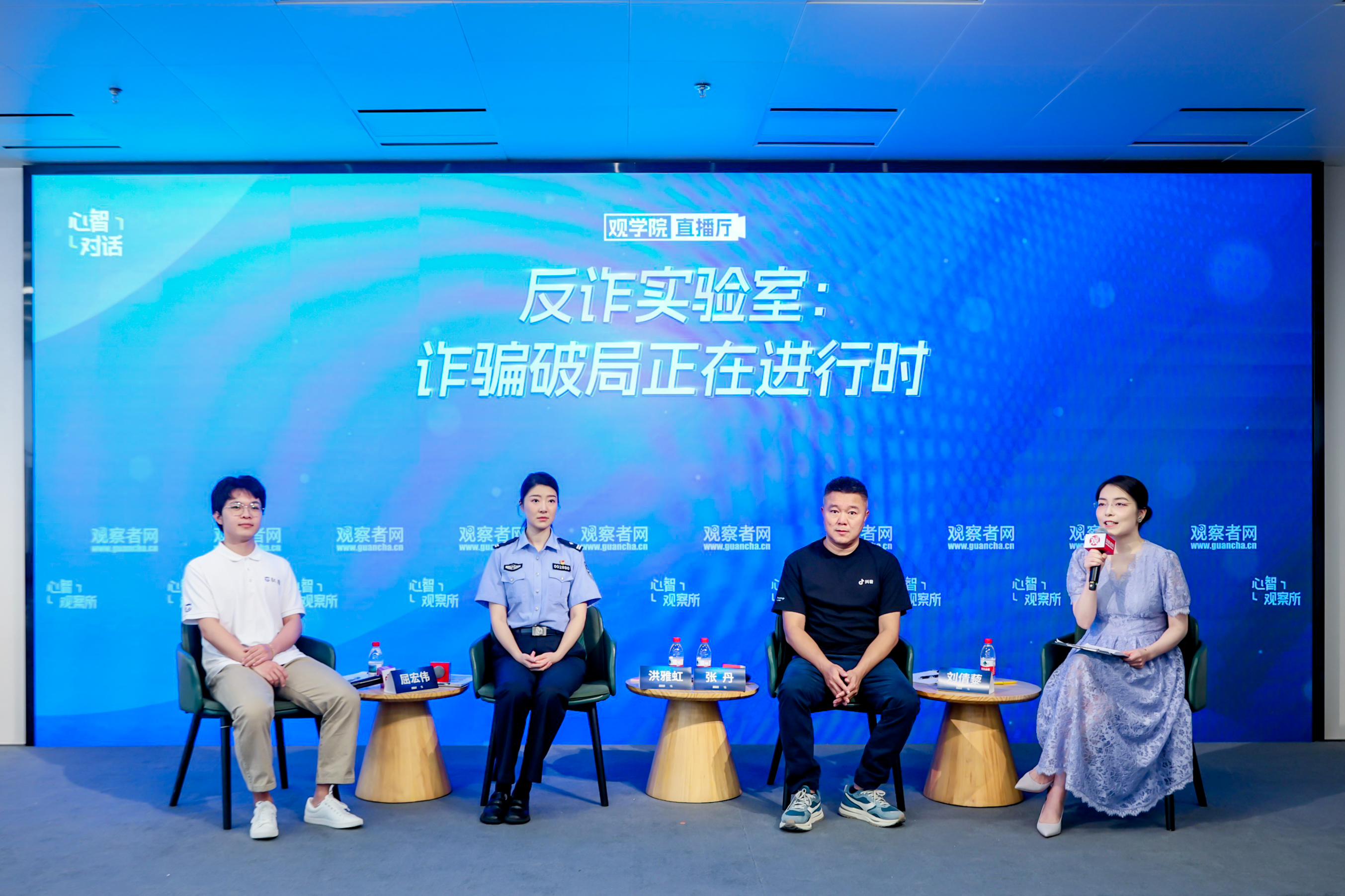 _全民反诈：一场没有硝烟的“心智战争”_全民反诈：一场没有硝烟的“心智战争”