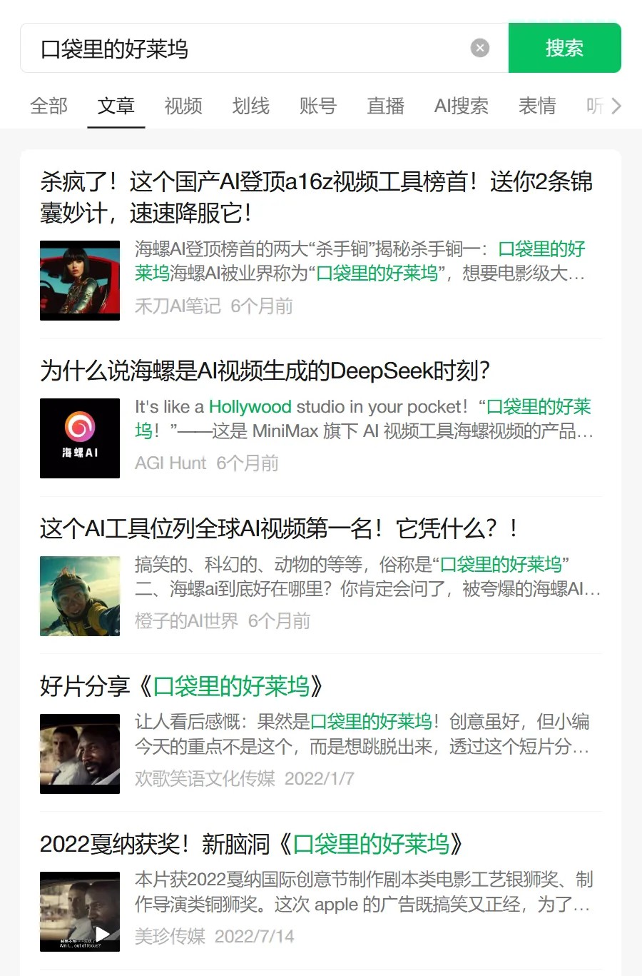 _最强法务部小说_全球三大最强法务部