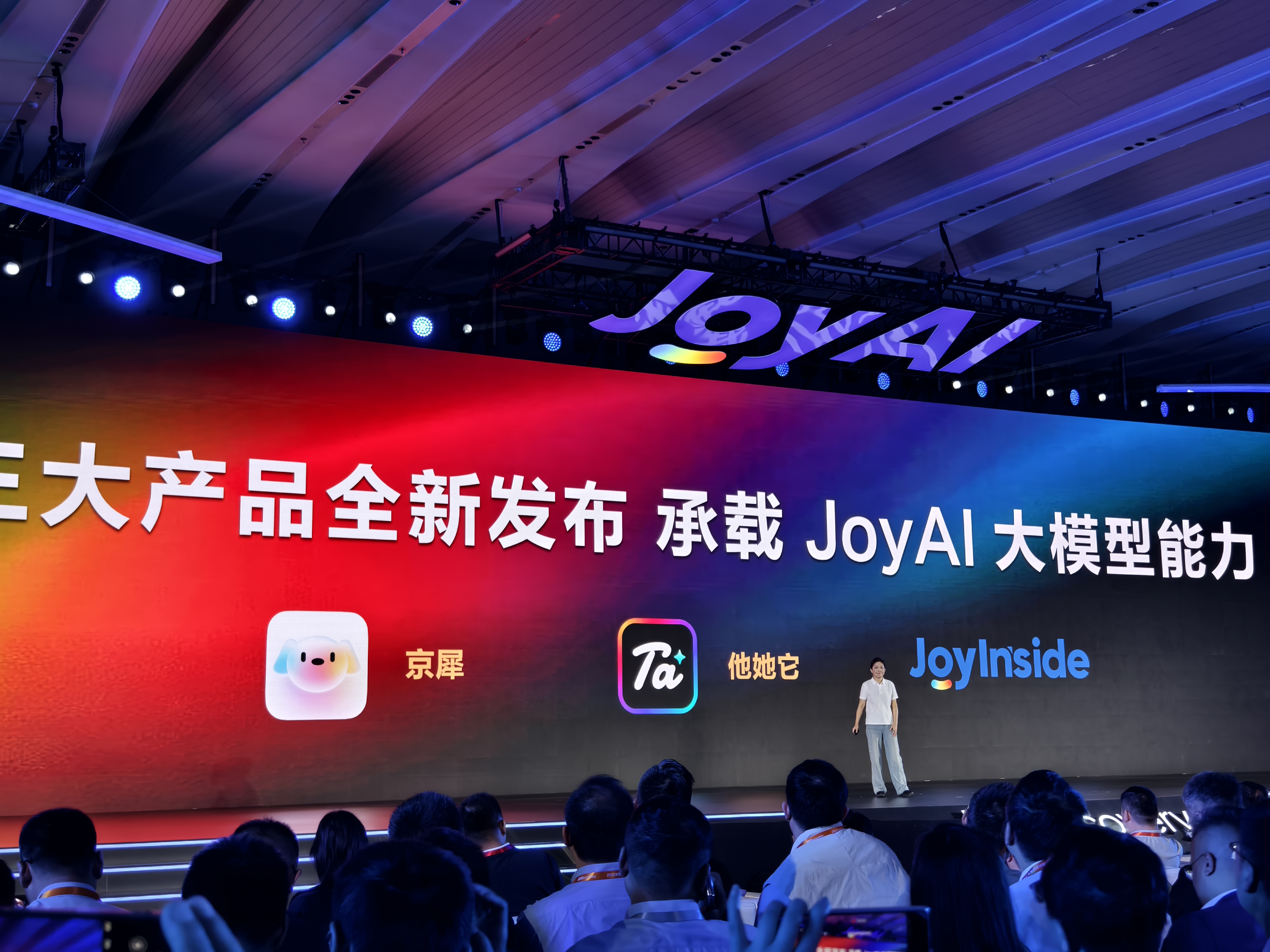 京东产业生命周期分析__京东2万亿