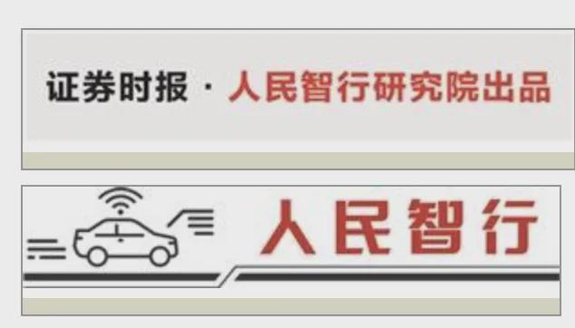 “心怀世界才能拥有世界！”2000亿A股巨头董事长：锚定三大新质增长引擎｜人民智行__“心怀世界才能拥有世界！”2000亿A股巨头董事长：锚定三大新质增长引擎｜人民智行