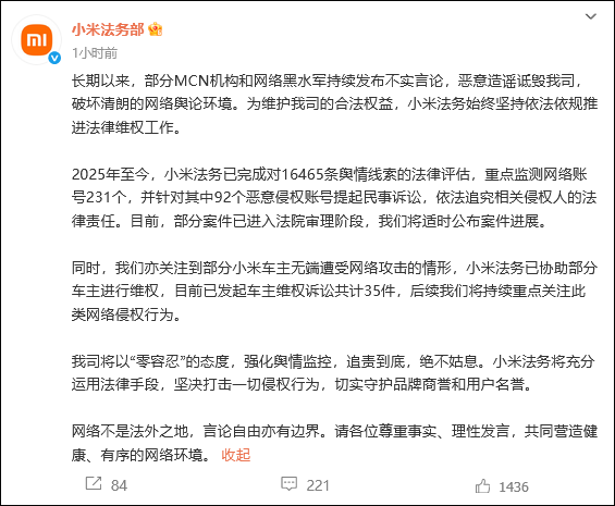 _小米汽车雷军视频_小米雷军访问北汽