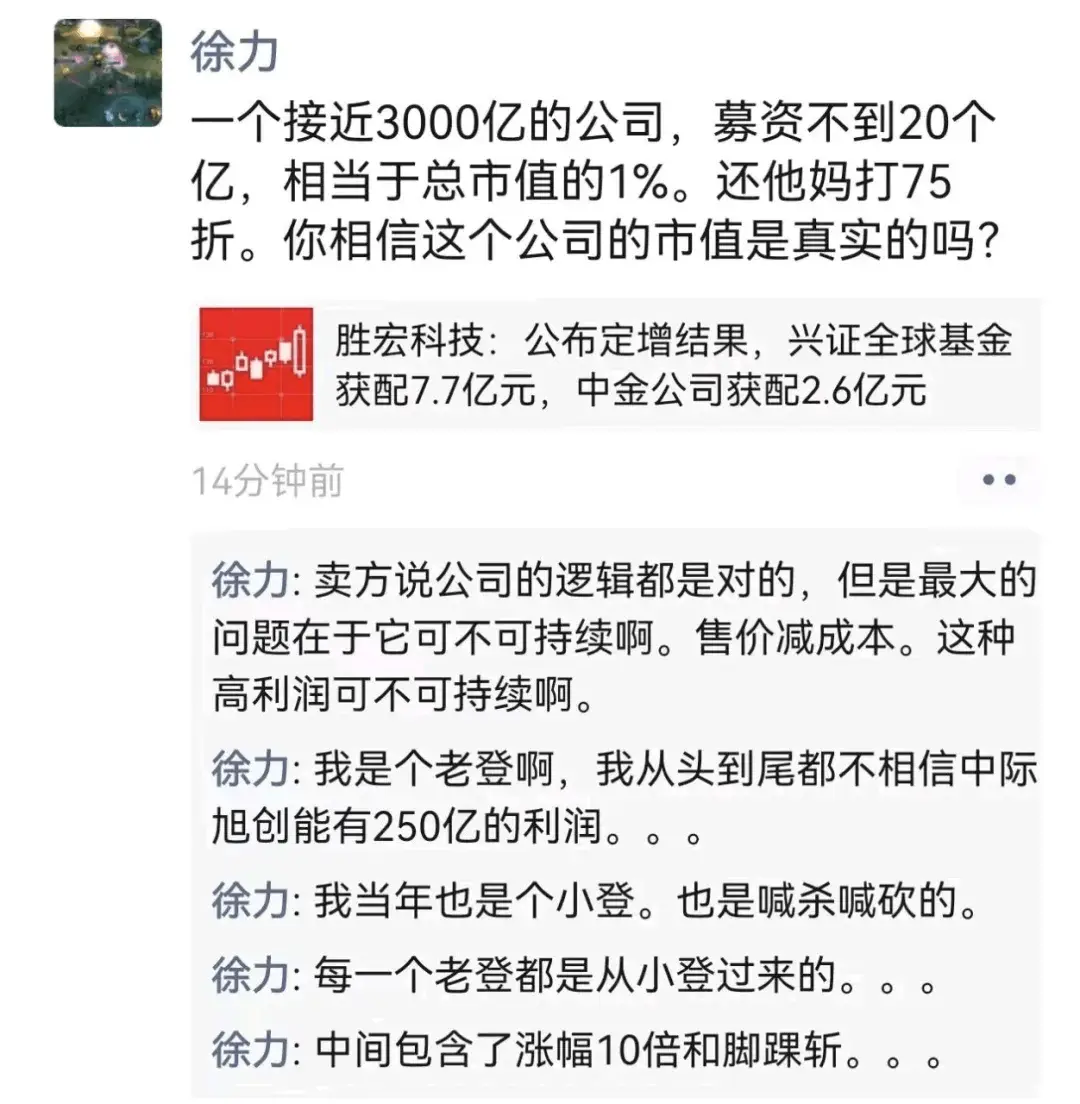 _李连杰壹基金遭质疑_中国搜寻技术遭质疑