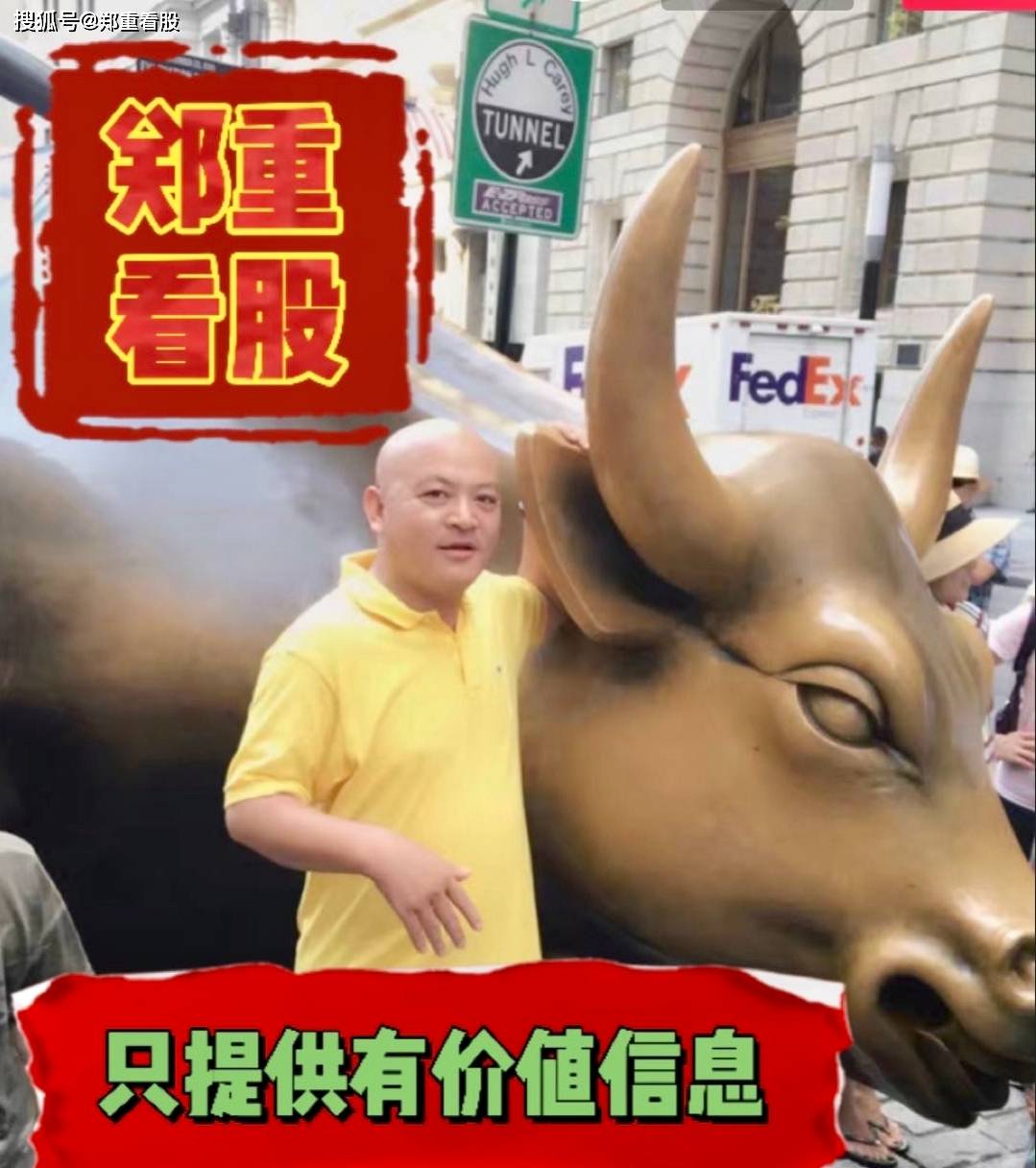 帮主郑重：原油铜价双双暴走！大宗商品"冰火两重天"背后藏着什么信号？__帮主郑重：原油铜价双双暴走！大宗商品"冰火两重天"背后藏着什么信号？