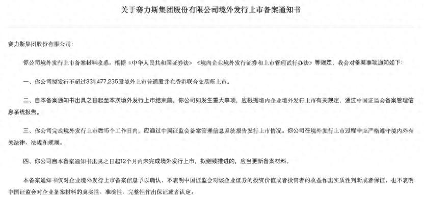 市值突破3100亿港元__市值是港股加美股吗