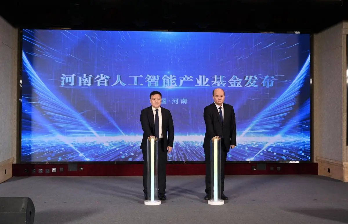 产业引导基金结构_临沂产业引导基金_