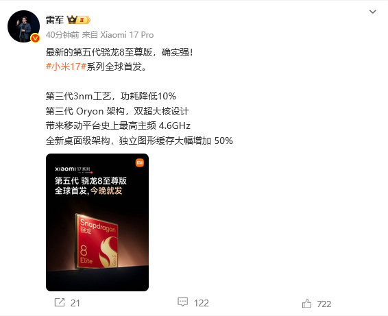 雷军和高通有什么关系_雷军与高通签协议_