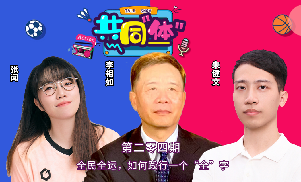 _粤港澳全运会百科_粤港澳大湾区全运会在哪里