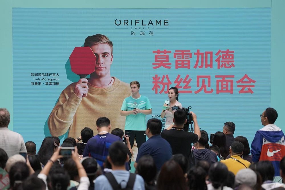 _欧瑞莲品牌代言人特鲁斯·莫雷加德北京粉丝见面会_欧瑞莲品牌代言人特鲁斯·莫雷加德北京粉丝见面会