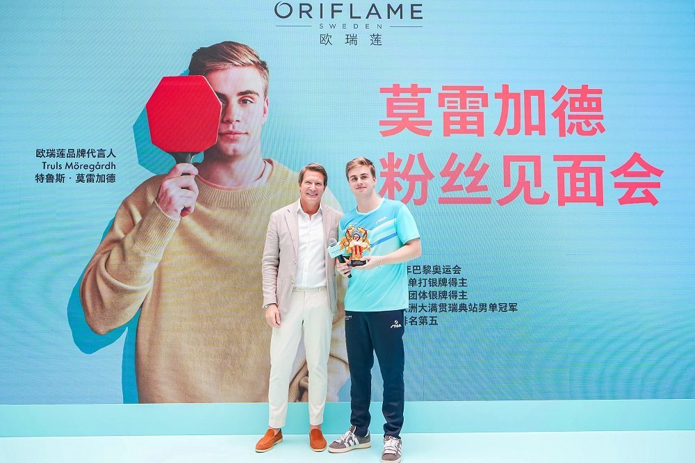 欧瑞莲品牌代言人特鲁斯·莫雷加德北京粉丝见面会__欧瑞莲品牌代言人特鲁斯·莫雷加德北京粉丝见面会
