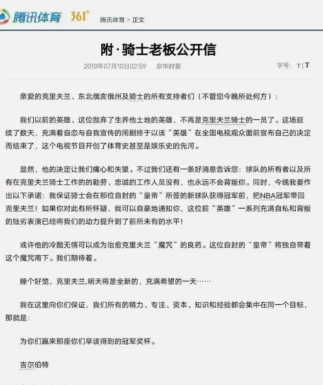 nba一人一城都有哪些__nba历史球星实力排名
